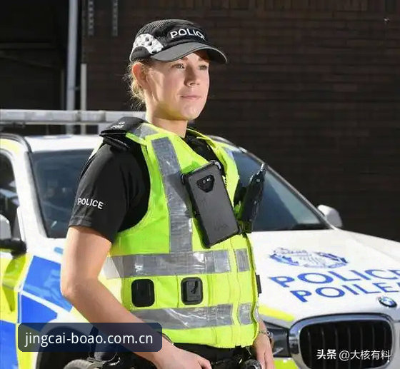 博澳体育赛事推荐 资深用户谈世界杯安保新变化:从英国警员缩减看赛事管理细节